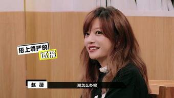 四字女演员吃瓜视频大全,四字女星吃瓜视频大盘点