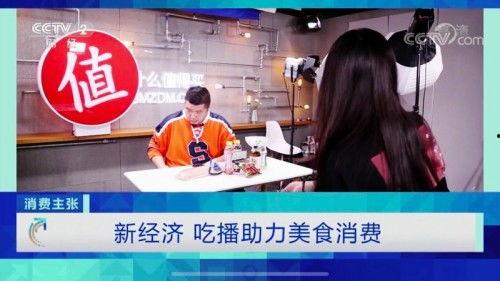 吃瓜直播回放视频文轩,文轩带你领略娱乐风云