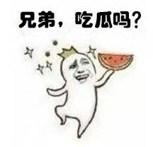 吃瓜君爆笑视频大全,让你笑到肚子疼