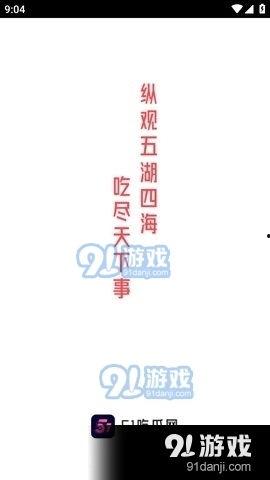娱乐吃瓜视频模板大全,吃瓜视频模板大全，带你领略幕后花絮！