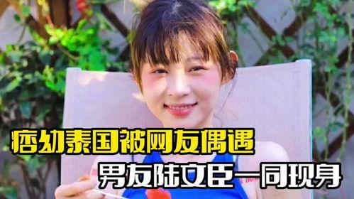 痞幼陆文臣视频吃瓜,揭秘娱乐圈幕后真相