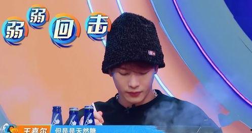 吃瓜队长王一博视频,揭秘娱乐圈幕后故事