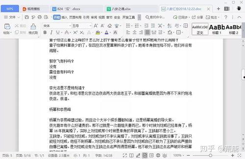 八卦之魂吃瓜大全视频,揭秘娱乐圈幕后风云