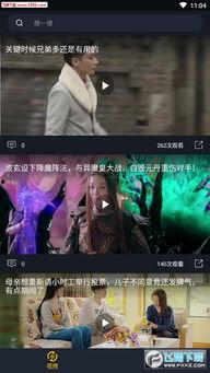 纯情战神吃瓜视频下载,揭秘幕后故事，带你领略网络红人的魅力