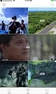 纯情战神吃瓜视频下载,揭秘幕后故事，带你领略网络红人的魅力