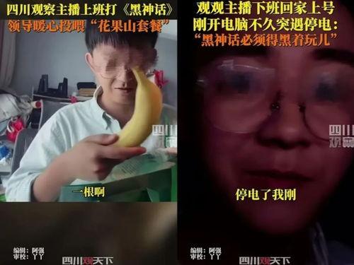 吃瓜群众卷发视频图片,吃瓜群众教你轻松打造潮流发型