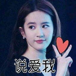 圈内刘亦菲吃瓜视频大全,娱乐圈幕后趣闻大揭秘