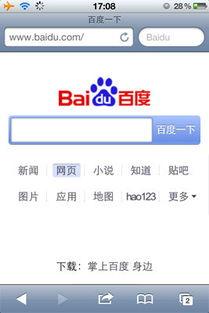 百度搜索吃瓜视频,现象背后的娱乐文化解析