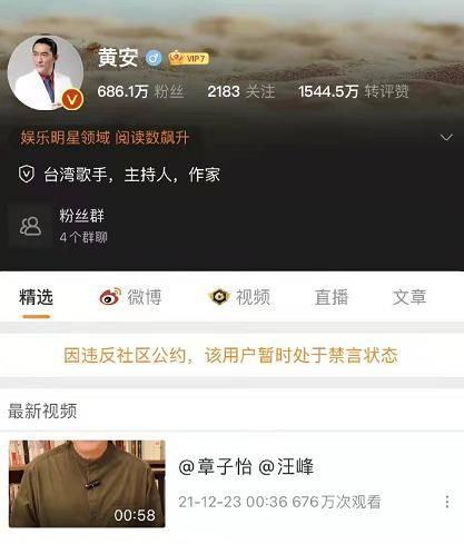 吃瓜道歉视频在线观看,真相大白还是另有隐情？