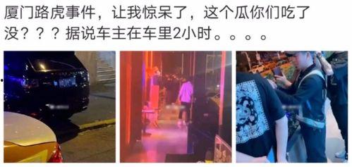 湖北网红吃瓜事件视频,揭秘网络舆论的风暴中心