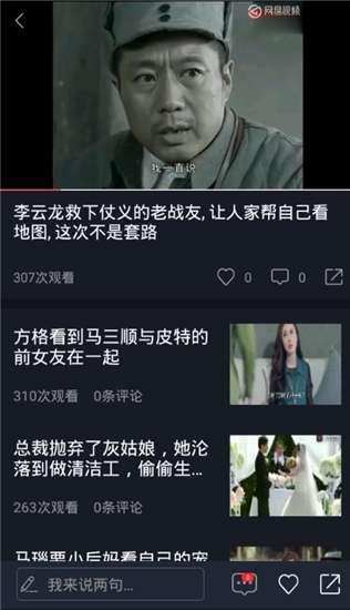 今日吃瓜歌曲视频大全集,歌曲视频大全集带你领略音乐与娱乐的完美融合