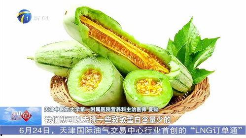 吃蜜瓜觉得苦怎么办呢视频,甜蜜享受不再难