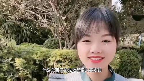 林黛玉吃哈密瓜搞笑视频,太可爱了！