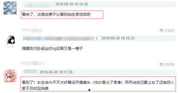 视频录屏吃瓜,揭秘录屏吃瓜背后的趣味与真相