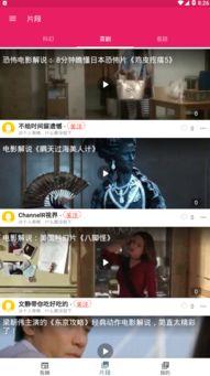 有哪些吃瓜视频网站,一网打尽娱乐圈最新动态