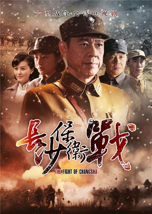 长沙保卫战吃瓜事件视频,还原历史真相与网络舆论交锋