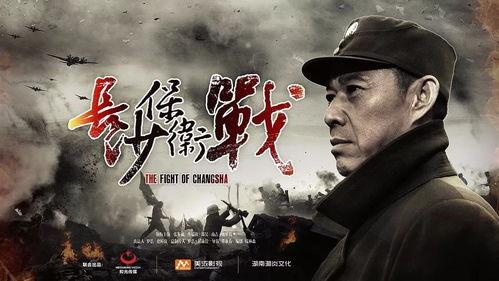 长沙保卫战吃瓜事件视频,还原历史真相与网络舆论交锋