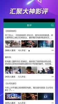 热心网友吃瓜视频下载免费,轻松获取热门内容！