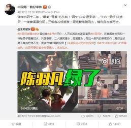 最新吃瓜爆料观看视频