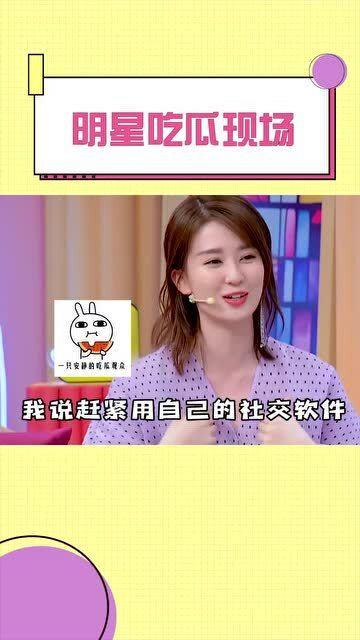 现场吃瓜明星视频大全