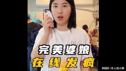 完美婆娘吃瓜视频播放,揭秘娱乐圈幕后故事