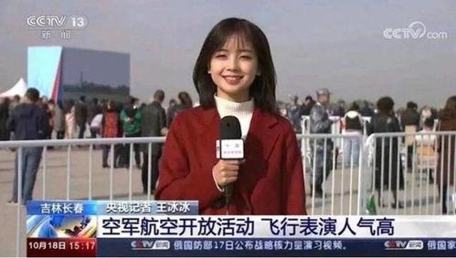 张晶莹吃瓜视频,揭秘娱乐圈幕后故事
