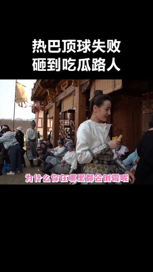 林清平视频吃瓜