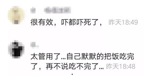 林清平视频吃瓜