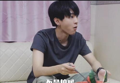 王俊凯视频下面吃瓜,网友热议不断