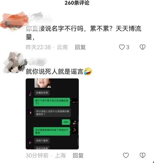 吃瓜爆料视频有哪些博主