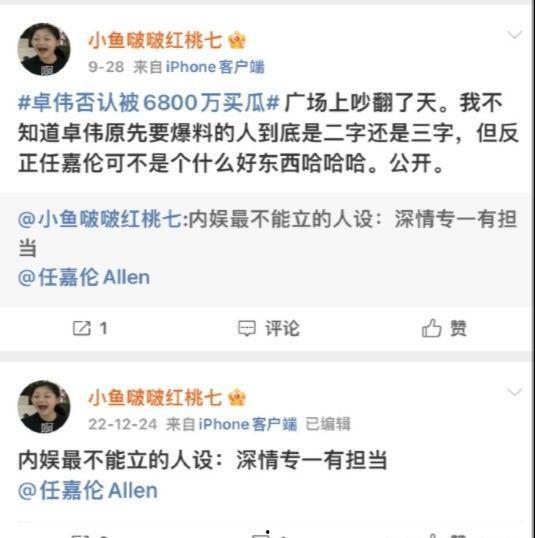 吃瓜爆料视频有哪些博主
