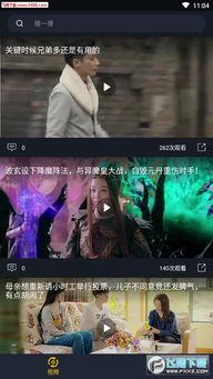 吃瓜视频主页在线观看,主页在线观看，带你畅游娱乐世界