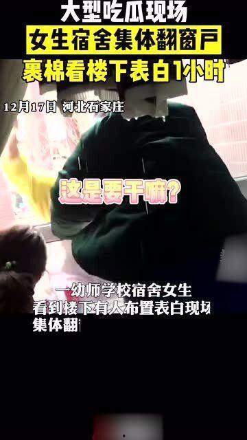 女的去男生宿舍吃瓜视频,女生宿舍探秘男生宿舍，吃瓜视频引发热议